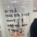 구미바디관리 유에스테틱 테라노바 후기