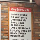 한누리유통 이미지