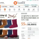 ★베어파우 2014년 신상 55%할인★ 이미지