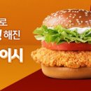 맥도날드고양DT점 이미지