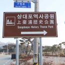 취석루 이미지