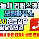 스카이 리버 이미지