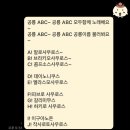 디스이스PC 성대점 | NCTNATION 엔시티네이션 엔시티 인천 단체콘 :몰랐는데 나 엔시티 사랑하네,,, 아주 많이,,,