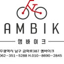 삼천리자전거월산점 이미지