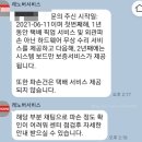 레노버노트북AS센터 이미지