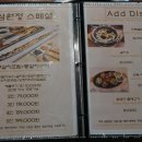 색달동-15 이미지