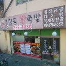 남동41 이미지