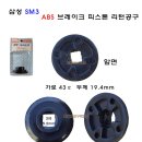 삼성공구백화점 이미지