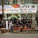 자유마트