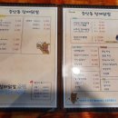 중앙동할매닭발 이미지