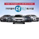 ㈜드림전자