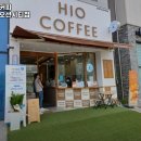 하이오커피군산디오션시티점