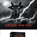 휴먼앤드게임 이미지