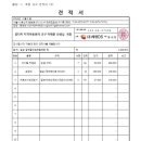 꽃다지지역아동센타 이미지