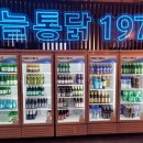 오늘통닭(강남역점)