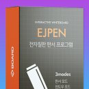 이제이소프트웨어 이미지