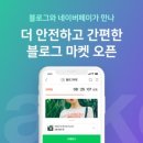 마켓블로그
