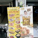 노랑통닭 경희대점 이미지