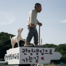 소설 ＜몽실언니＞의 배경이 된 안동시 일직면 운산리 ＜몽실언니 마을＞ ＜2025 경상북도 문화마을이야기 박람회＞ 대상 수상 이미지