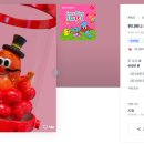 비니스토리 이미지