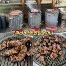 통통연탄구이 | 익산역 근처 갈매기살 맛집, 아담연탄구이 혼밥 솔직후기