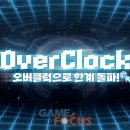 포스메이게임즈(주) 게임포커스