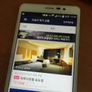 추억모텔 이미지