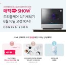 매직모바일 이미지