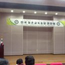 전라북도농업기술원 이미지