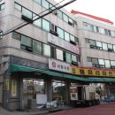 장원 세탁소 이미지