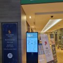 (주)풀무원푸드앤컬처 삼공사 | [인천공항] 1터미널 스카이허브라운지 서편 (SKY HUB Lounge West (Gate 29))