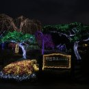 별빛정원B 이미지