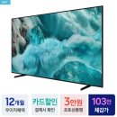 11260-3-65-10 | 65인치 TV 고민 끝낸 삼성 QLED AI 4K TV KQ65QF7DAFXKR 후기, 거실용으로 딱 좋았던 이유