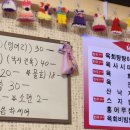 수문통육회 이미지