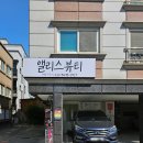 앨리스테라피 - 충주시 연원16길 12 | 앨리스테라피
