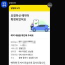 애니카랜드 성남점 네이버블로그