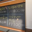 카우보이파주아동점 이미지