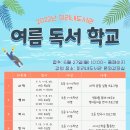 원주시립미리내도서관 이미지