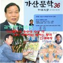 하나되는 대한민국 세계의 중심국가 춘하추동방송의 염원 2016년 병신 새아침 이미지