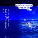 문화 | 제주시 가볼만한곳 실내 국립제주박물관 설문대할망 전시