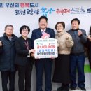 협심아파트(부녀)경로당 이미지