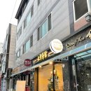 노랑통닭 대연점 이미지