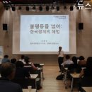 구산동 도서관마을 이미지