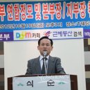 22일 월요일 출석부 부산정모 및 취임식(뉴스타운 기사) 이미지