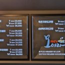 모이라찜닭 이미지