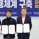 배터리출장소 이미지