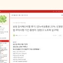 백프로닷컴 | 갤럭시 북 6 프로 실버 내돈내산 후기 | 블렌더·지브러쉬 작업하려고 산 16인치 모델