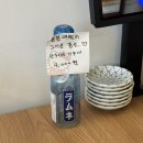 순천 호수공원 맛집 라멘마루켄 호공 점심 맛집
