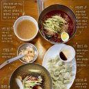 [화성 융건릉 냉면 맛집] 청학동칡냉면 내돈내산 솔직후기 | 물냉면과 찰떡궁합 만두 추가 추천