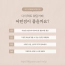 부천에스(S)한의원 | 부평 에스칼라디움 26년 하반기 견적공유(식대,대관료,보증인원,당일계약혜택,계약취소위약금)